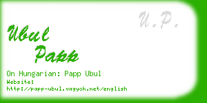 ubul papp business card